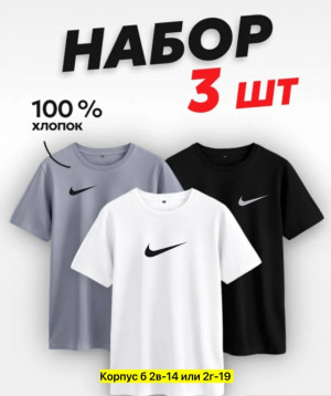Футболка #23402385
