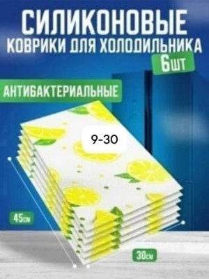 Коврик силиконовый для кухни #23402628