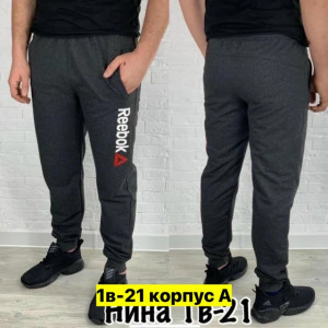 Штаны 23404426