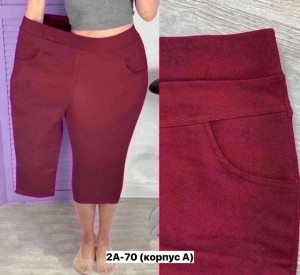 Капри 23405689