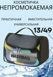 Косметичка
