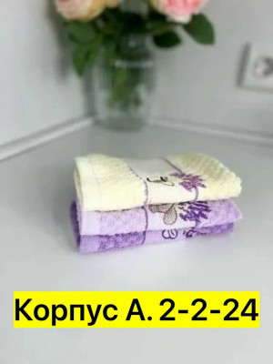 Полотенце #23405839
