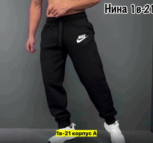 Штаны 23406558
