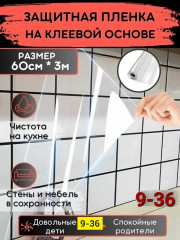 Артикул