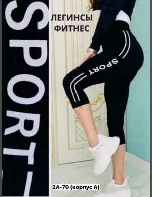 Артикул #23408439