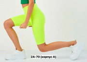 Шорты