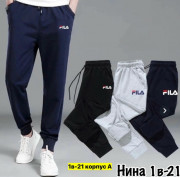 Штаны