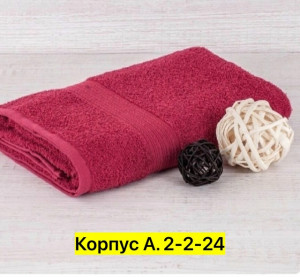 Полотенце 23409528