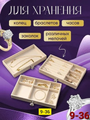 Комплект