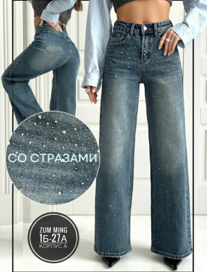 Джинсы #23411492