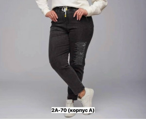 Джинсы #23412094