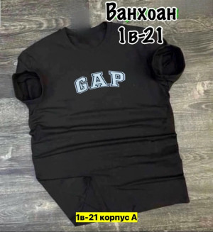 Футболка #23412701