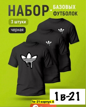 Футболка #23413834