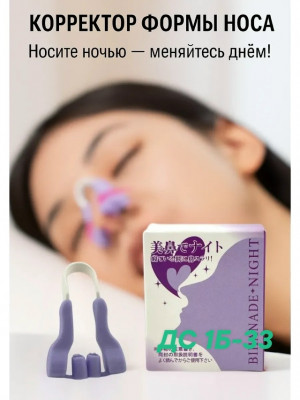Корректор #23415942