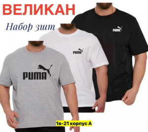Футболка #23416407