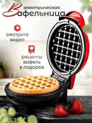 Вафельница #23422460