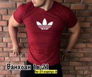 Футболка