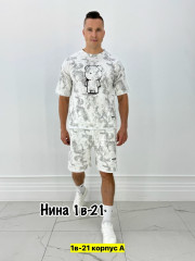Спортивный костюм