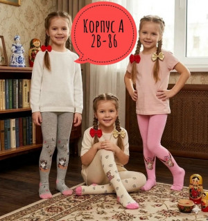 Колготки 23423157