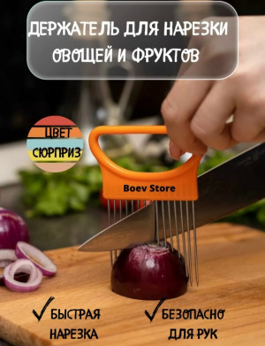 Держатеь #23423835