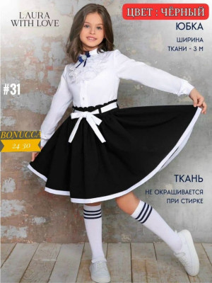 Комплект #23424201
