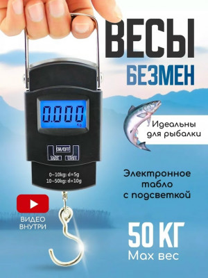 Весы #23425170