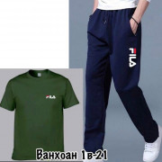 Спортивный костюм