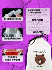 Артикул