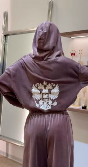 Спортивный костюм