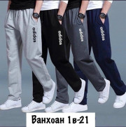 Брюки