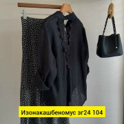 Рубашка