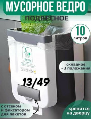 Ведро