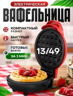 Вафельница #23429066