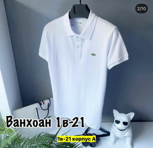 Футболка #23429134