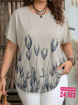 Артикул #23430086