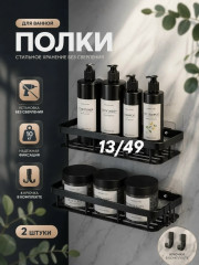 Артикул