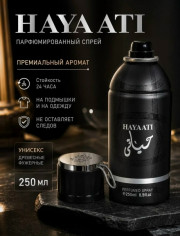 Дезодорант