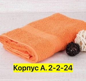 Полотенце #23431619