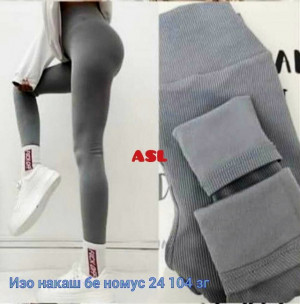 Леггинсы #23431644