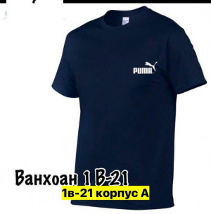 Футболка #23431945