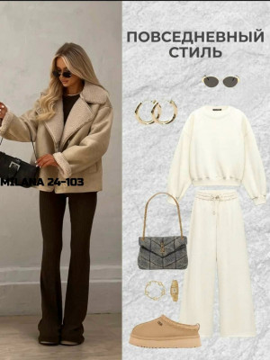 Артикул #23432870