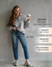 Джинсы