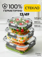 Набор салатники