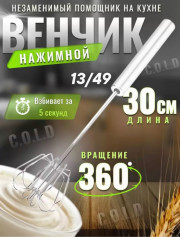 Артикул