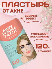 Артикул