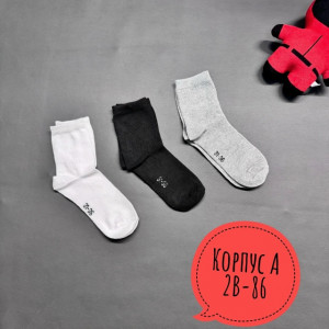 Носки 23434647