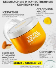 Маска