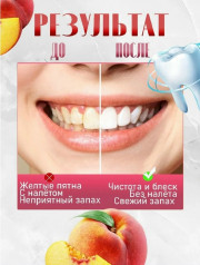 Зубная паста