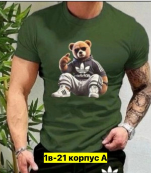 Футболка 23437280