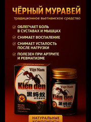 Масло